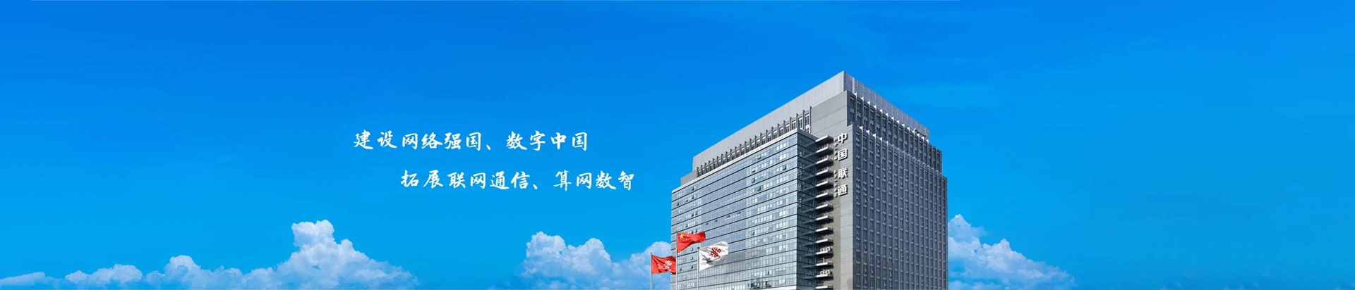 衡水滨湖新区联通宽带