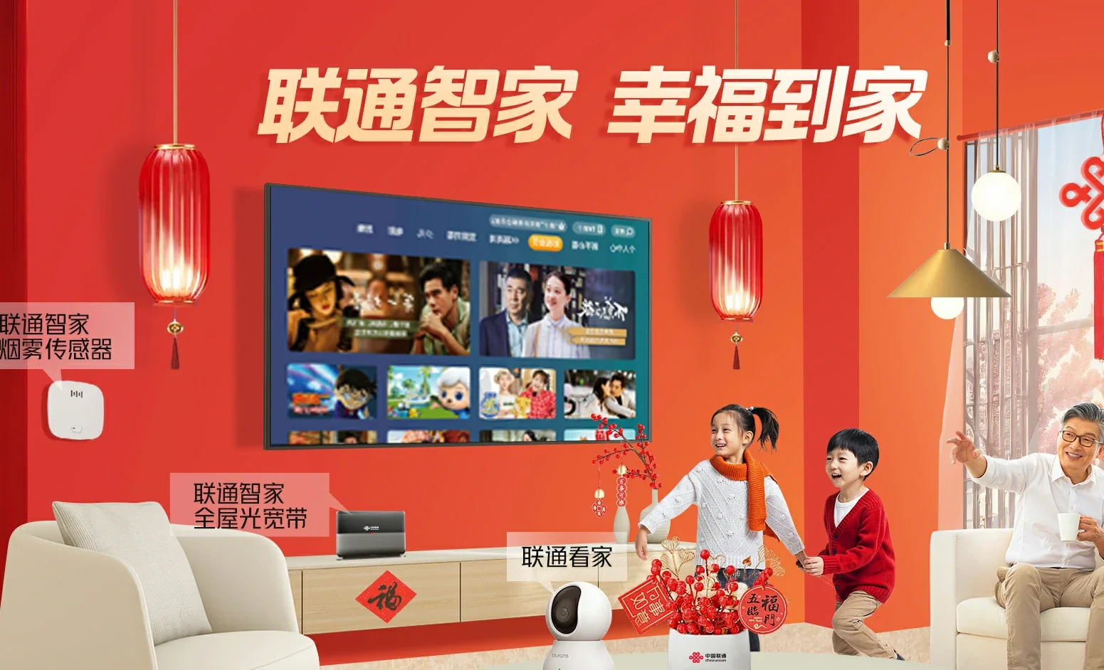 衡水滨湖新区中国联通
